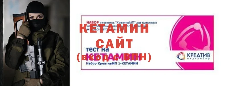 купить наркоту  Благодарный  Кетамин ketamine 