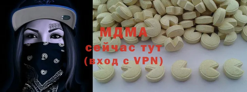 MDMA молли  Благодарный 